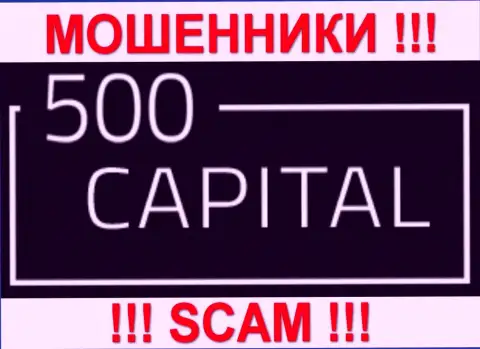 500 Капитал - это ШУЛЕРА !!! СКАМ !!!