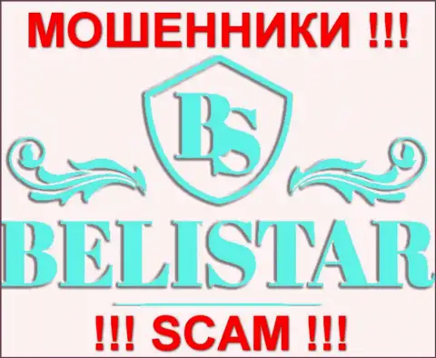 Belistar (Белистар ЛП) - это ОБМАНЩИКИ !!! СКАМ !!!