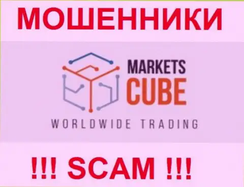 MarketsCube - это ШУЛЕРА !!! SCAM !!!