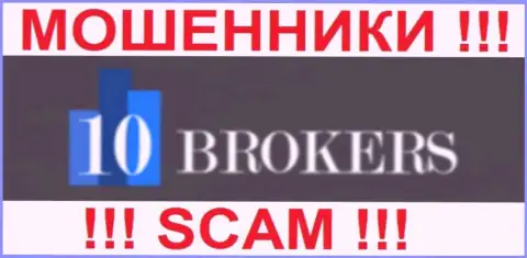 10 Brokers это КУХНЯ НА FOREX !!! SCAM !!!