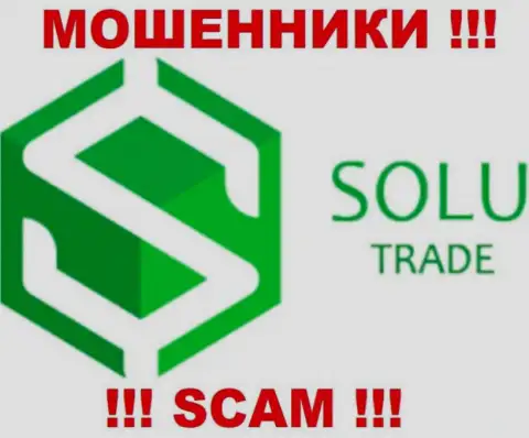 Solu-Trade Com - это МОШЕННИКИ !!! SCAM !!!