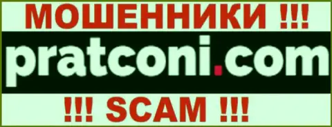 PratConi Com - это МОШЕННИКИ !!! SCAM !!!
