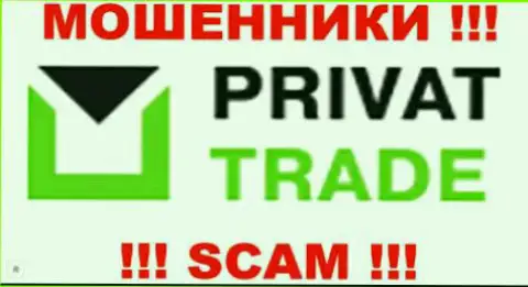 Privat-Trade это МОШЕННИКИ !!! SCAM !!!