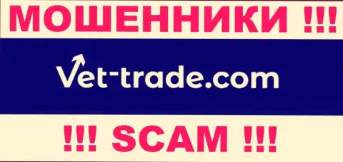 Vet Trade это МОШЕННИКИ !!! SCAM !!!