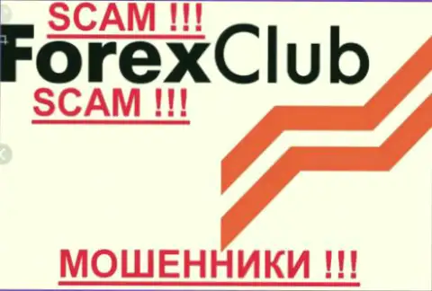 ForexClub Orq это ШУЛЕРА !!! SCAM !!!