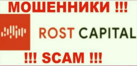 Rost Capital - это МАХИНАТОРЫ !!! SCAM !!!