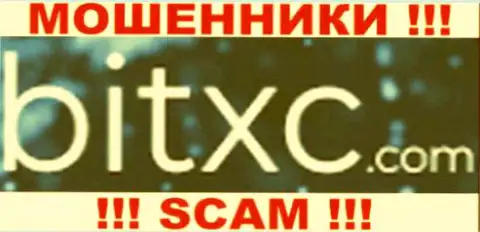 BitXC Com - это МОШЕННИКИ !!! СКАМ !!!