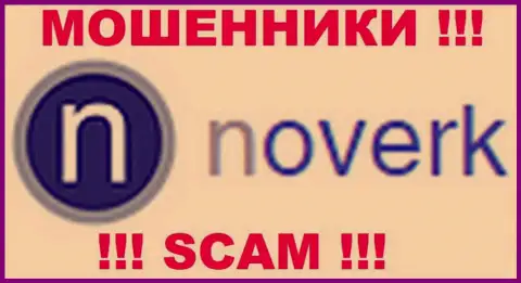 Noverk Сom - это МАХИНАТОРЫ !!! СКАМ !!!