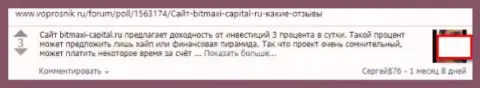 Не верьте ни одному слову махинаторов из Forex брокерской компании BitMaxi-Capital Ru - кинут на финансовые активы, мнение