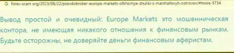 Отзыв биржевого игрока, который призывает держаться от Форекс jhufybpfwbb Europe Markets подальше