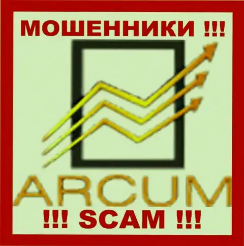 Arcum Сom - МОШЕННИКИ !!! SCAM !!!