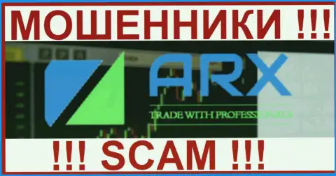 ARX Trade - это МОШЕННИКИ ! SCAM !!!
