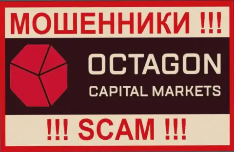 Octagon FX - ВОРЮГИ ! SCAM !!!