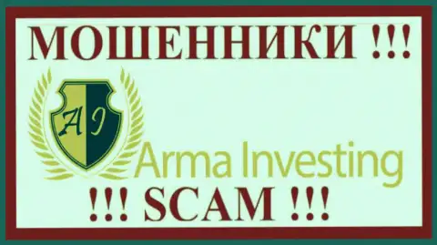 Арма-Инвестинг Ком - это МОШЕННИКИ !!! СКАМ !