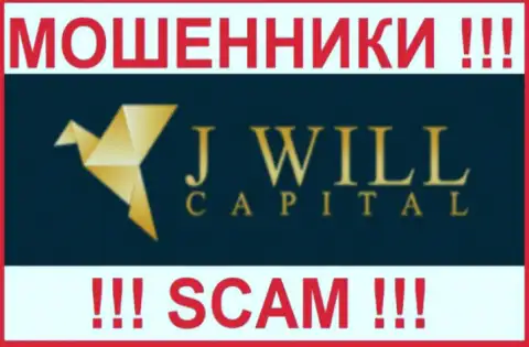 J Will Capital это ВОРЫ ! СКАМ !!!