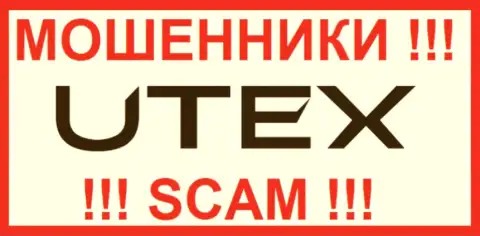 Utex - это КИДАЛЫ !!! SCAM !