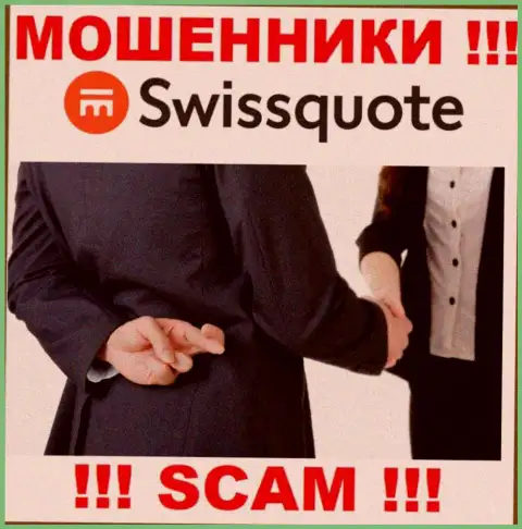 SwissQuote намереваются раскрутить на совместное взаимодействие ? Будьте крайне внимательны, обманывают