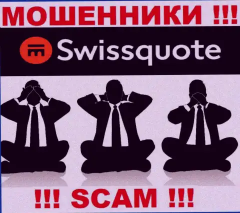 У конторы SwissQuote Com нет регулятора - internet-мошенники без проблем дурачат наивных людей