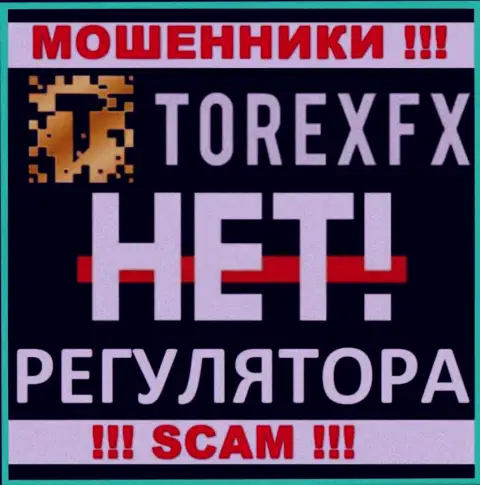 Компания TorexFX это МОШЕННИКИ !!! Работают незаконно, т.к. не имеют регулятора